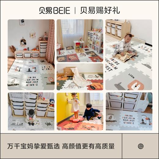 【配件】 拼接垫[单片]系列【单片没有边条，不同批次，尺寸或者颜色会有误差，介意勿拍】 商品图3