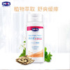 露安适婴儿植物热痱粉100g 商品缩略图4
