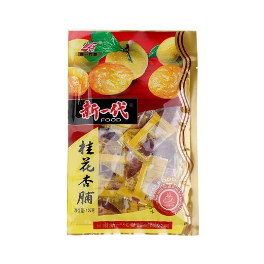 敦煌【桂花杏脯100g】办公室零食无核甘肃杏干果脯特产酸甜 零食蜜饯果脯水果杏肉 商品图3