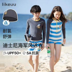 【上新】ubras旗下likeuu男女童耐氯舒弹防晒海军风分体连体泳衣(日常I)