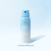 海龟爸爸 儿童水感防晒喷雾100ml 商品缩略图0