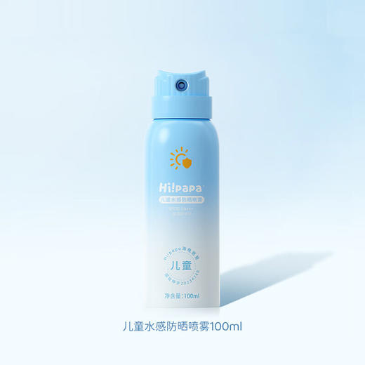 海龟爸爸 儿童水感防晒喷雾100ml 商品图0