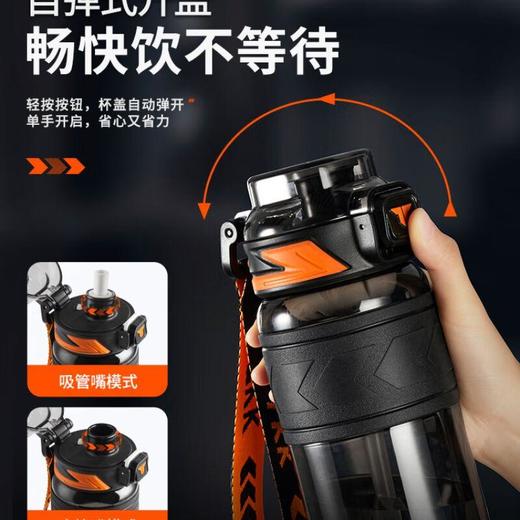 TKK运动水杯大容量男士女学生上学专用耐高温带吸管杯子夏季水壶600ML火山黑 商品图1