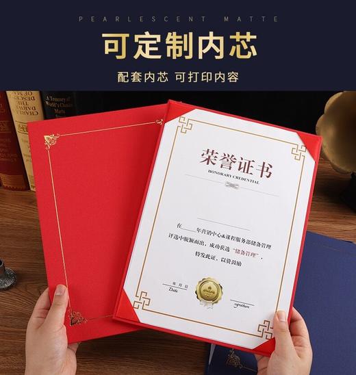 A4单片式证书珠光面欧式奖状定制荣誉证书聘书毕业结业证书培训收藏证书授权证书 商品图4