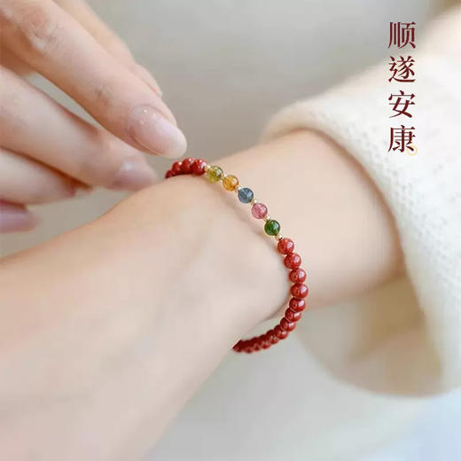 【经典】顺遂安康五福碧玺朱砂手链 晶莹剔透 光泽圆润 商品图3
