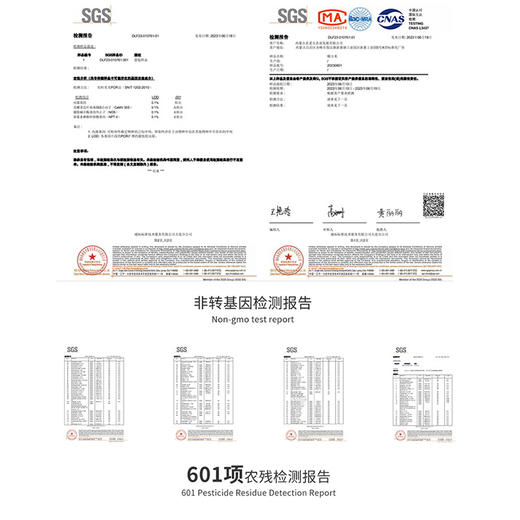 【通过601项农残检测 黑玉米】【新疆/西藏/海南地区进到湖州仓发 预售10天】得到舌尖的肯定  好吃的玉米味 软糯适中~ 商品图8