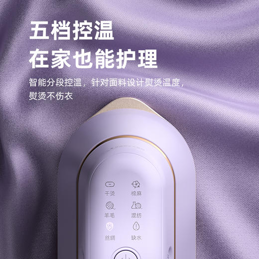 大宇新款手持挂烫机新款熨烫机电熨斗HI-029PRO 商品图7