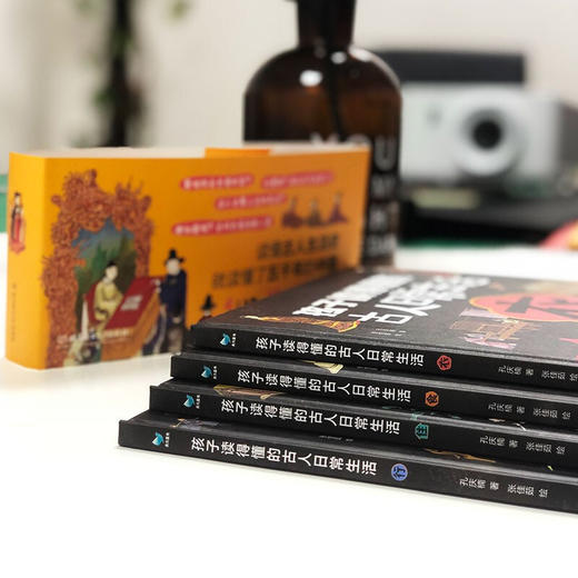 孩子读得懂的古人日常生活 全4册 商品图6