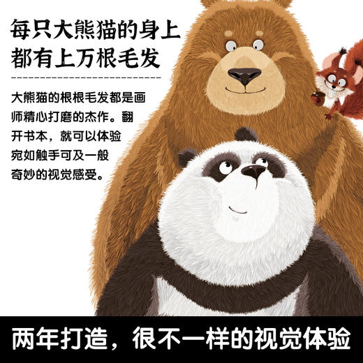 中国符号系列：东方有龙+大熊猫 商品图4