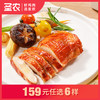 【159任选6样】圣农霸王鸡腿排港式叉烧味145g*3包，单拍不包邮 商品缩略图0