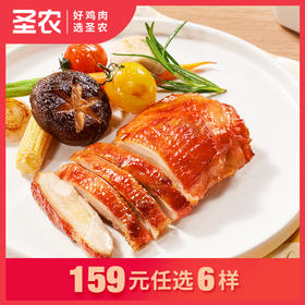 【159任选6样】圣农霸王鸡腿排港式叉烧味145g*3包，单拍不包邮