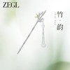 ZEGL设计师竹韵系列流苏竹节发簪新中式古风女高级感头饰发饰簪子 商品缩略图0