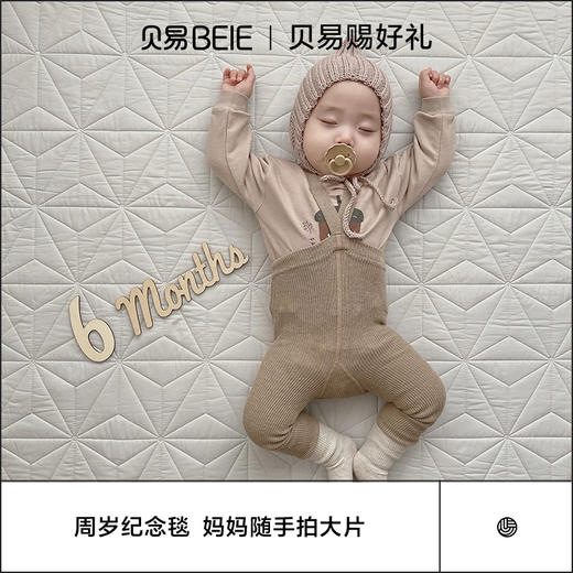 【配件】贝易百变布垫布套宝宝爬爬垫家用加厚婴儿童爬行垫无毒无味可折叠 商品图1