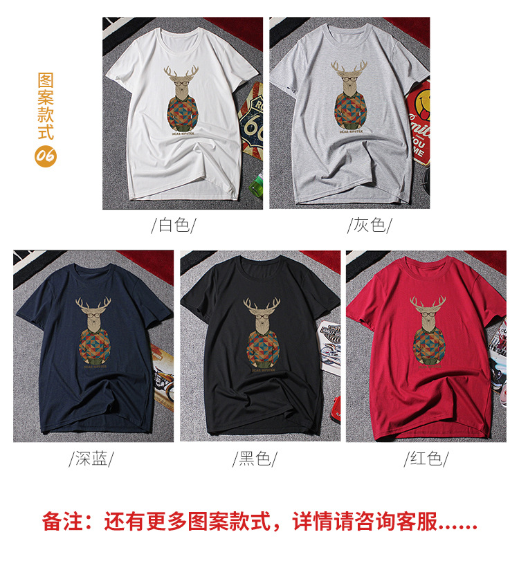 短袖详情6款样式_18.jpg
