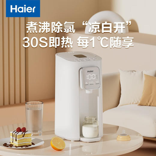 海尔(Haier)  饮水机  智能烧水壶2L  HBM-F25 商品图1