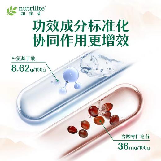 NCL®酸枣仁-anjiding酸片[改善睡眠] 商品图2