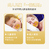 法国原装进口lifesky第四代口呼吸矫正贴 商品缩略图6
