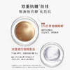 【西遇】Haa虾青素精华抗皱紧致精华改善肤色日抗氧夜修护 商品缩略图3