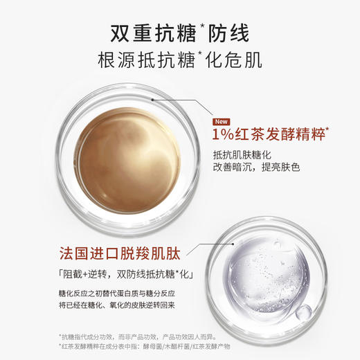 【西遇】Haa虾青素精华抗皱紧致精华改善肤色日抗氧夜修护 商品图3