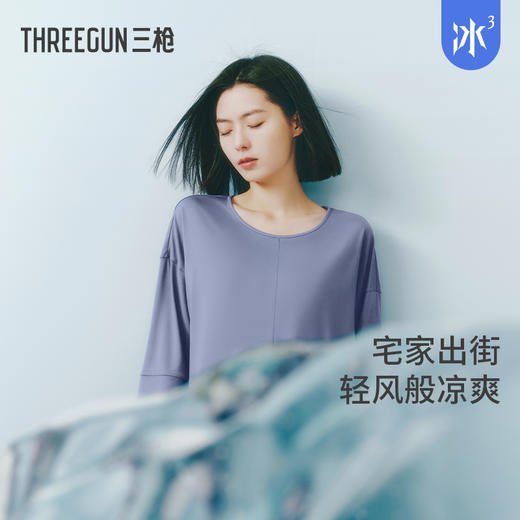Threegun三枪 【轻风木代尔】圆领中袖长裤女士家居套睡衣家居服-82314D011 商品图3