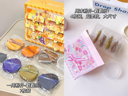 妖制粉扑大合集！！！遮瑕定妆服帖QQ弹弹 商品图3