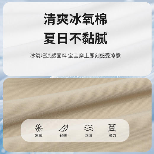 贝贝怡童装儿童短袖套装2024新款夏季薄款男童衣服上衣裤子两件套ZB2DT022 商品图4