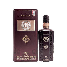 白水杜康窖酒70酒（新升级）浓香型白酒52度500mL*1瓶（买1送1）