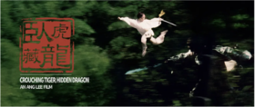 【电影】《卧虎藏龙》德语版