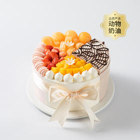 【四季如意冰淇淋蛋糕】100%甄选伊利牧场生牛乳冰淇淋， 品尝4种口味的冰淇淋，让你一次拥有草莓/香草/黑巧/芒果味冰淇淋和缤纷鲜果的幸福（中山）