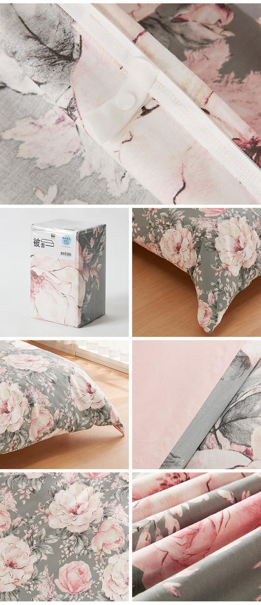 被套 初花 单人 商品图2
