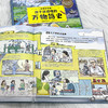 孩子读得懂的万物简史 商品缩略图3