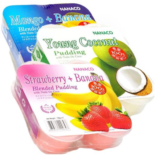NANACO草莓香蕉味布丁/ 芒果香蕉味布丁/椰子味布丁432g 爽滑水润一口就爱上 050302-3/050302-2/050302-1 商品图0