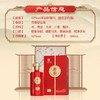 丰谷御酒36 52度500ml*2瓶 商品缩略图4
