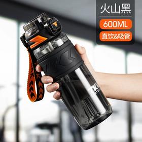 TKK运动水杯大容量男士女学生上学专用耐高温带吸管杯子夏季水壶600ML火山黑