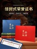 荣誉证书A4定制烫金封皮信封封套奖状外壳可打印内页内芯纸证件优秀员工获奖奖励证书 商品缩略图0