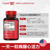 MegaRed脉拓 辅酶Q10【预计3-5个自然日发货】 商品缩略图7