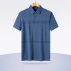 【冰丝高弹】【新款DPS】大依优型大码男装短袖Polo衫翻领加肥加大透气吸汗夏季上衣半袖t恤夏装 商品缩略图1