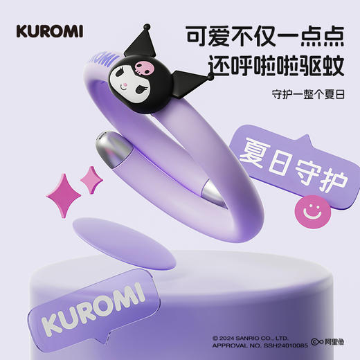 【可爱不仅一点点，还呼啦啦驱蚊！】三丽鸥驱蚊手环儿童婴儿专用防蚊，户外驱蚊手链成人防叮咬长效！-QQ 商品图14