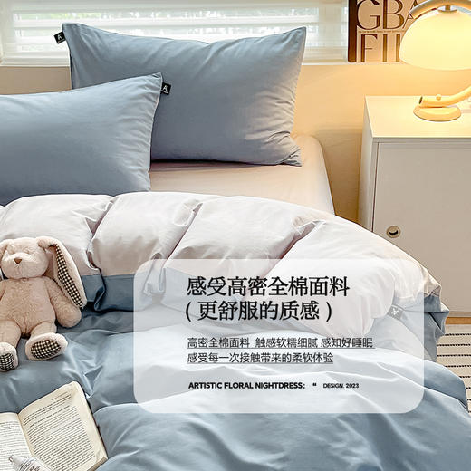 【品牌直发】加倍生活 A类全棉米兰纯色四件套床单床笠款可选 商品图2