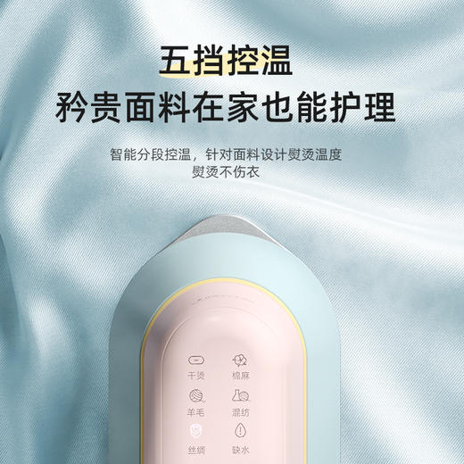 大宇新款手持挂烫机新款熨烫机电熨斗HI-029PRO 商品图3