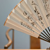 羽诗制造出品 尽扇尽美张戈老师书法古风汉服旗袍折扇 商品缩略图1