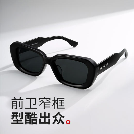普莱斯新款太阳镜PBS24001A 率性前卫窄框 优质板材镜框 TAC偏光镜片 修颜宽边镜腿 男女同款 四色可选 商品图9