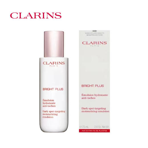 娇韵诗【金晨同款】「光芒小瓷瓶」透亮焕自清爽水+小瓷瓶50ml+乳液+霜四件套装 商品图2