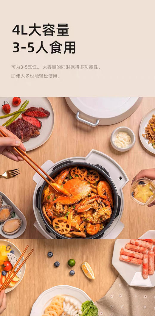 花痴推荐爱丽思多功能电压力锅&电饭煲！醉新篙配版！点阵屏选择按钮控制 一锅7用可做菜‼️安全智能，煮饭香甜软糯，不粘锅，多种模式操作简便，安筌泄压，自动清洗解放双手~ 商品图5