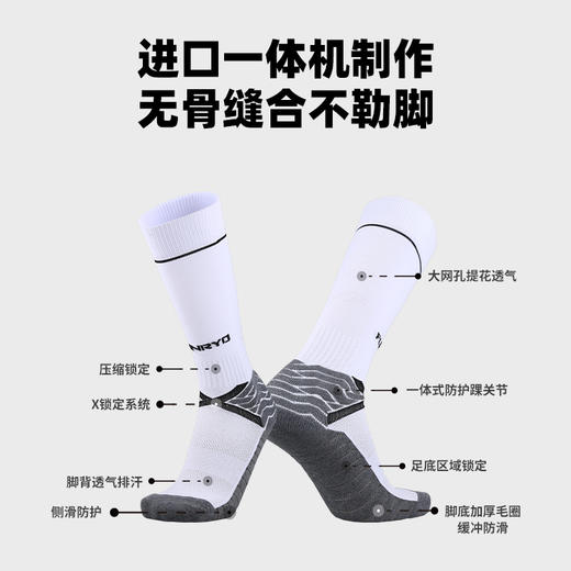 小李子蜂锐青少年足球运动长筒袜减震舒适防滑透气毛巾底加厚长袜 商品图3
