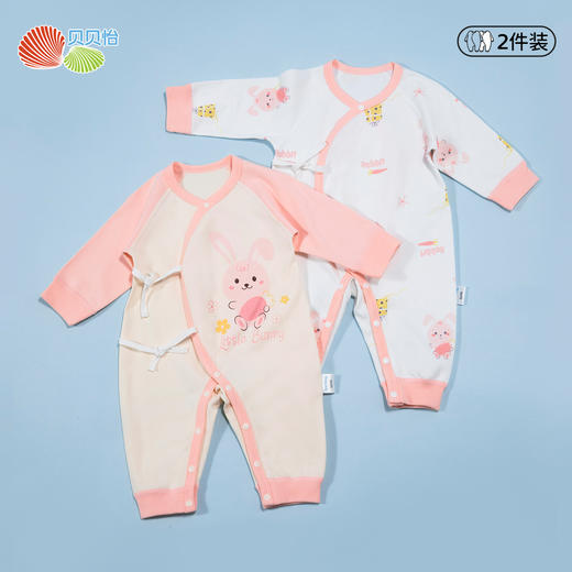 贝贝怡初生男女宝宝连体衣春装新生儿纯棉蝴蝶衣服婴儿哈衣两件装ZB1DL013 商品图3