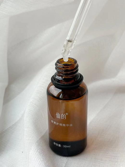 鼻炎精油 舒爽护理精华油 商品图2