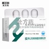 倍悦,厄贝沙坦氢氯噻嗪片【150mg/12.5mg*7片*6板/盒】浙江华海 商品缩略图0