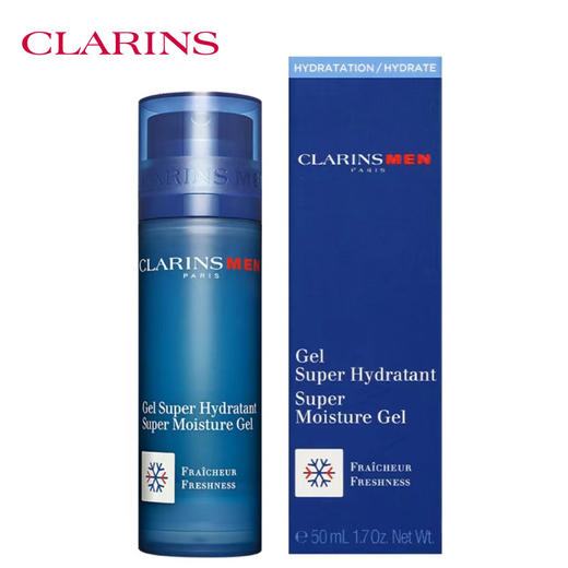 娇韵诗男士焕活保湿凝露50ml 商品图0