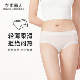 都市丽人基础系列蕾丝网布内裤女棉提花女士内裤低腰平角内裤LK45C7